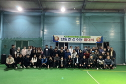 선원면 지역사회보장협의체, 환경정화 활동 추진
