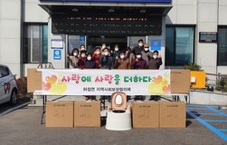 하점면 지역사회보장협의체, 거동불편 12가구에 이동식 변기 추가 지원