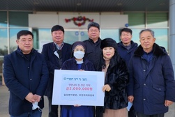 길상면 단체, 연말연시 따뜻한 나눔 실천