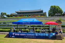 강화군, 용흥궁공원서 올해 첫 버스킹 공연 개최