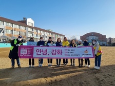 강화군 자원봉사센터,  “그린상륙작전V” 환경 캠페인 전개