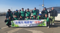 교동면 새마을지도자, 대룡시장 릴레이 대청소 동참