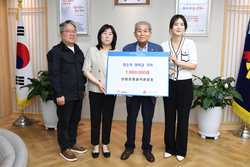강화군, 산림공원과 포상금 1백만 원 기탁