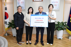 강화군, 산림공원과 포상금 1백만 원 기탁
