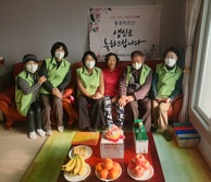 양도면 지역사회보장협의체, 홀몸어르신 생신축하