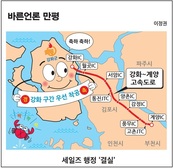 세일즈 행정 '결실'