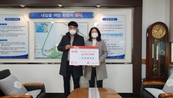 양사면 소재 부경건설, 이웃사랑 성금 100만원 기탁