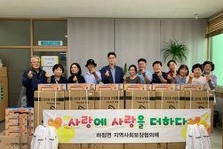 하점면 지역사회복지협의체,  어르신 보행 보조기 등 지원 사업 추진