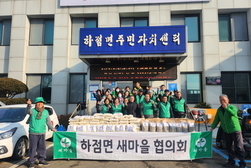 양사면 새마을 남·녀지도자, 설맞이 떡국 떡 나눔