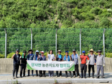 양사면 농촌지도자회, 도로변 제초작업 실시 