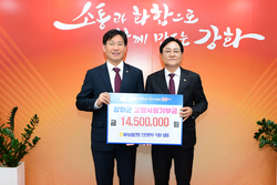 NH농협은행 인천본부, 강화군에 고향사랑기부금 1,450만 원 전달