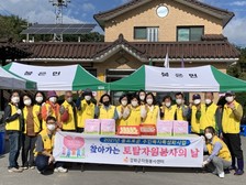 불은면, 찾아가는 토털 자원봉사 활동