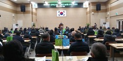 강화군, 새해농업인실용교육으로 한해 농사 시작하세요
