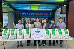 시설관리공단, 추석맞이 강화섬쌀 1톤 기부