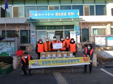 길상면 지역사회보장협의체 영양가득 조기세트 전달
