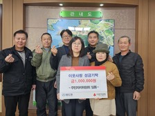 화도면 주민자치委, 이웃사랑 성금 기탁