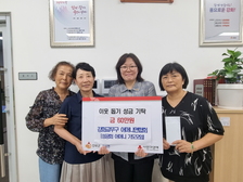 대한성공회 강화교무구 어머니연합회, 따뜻한 이웃 사랑 실천