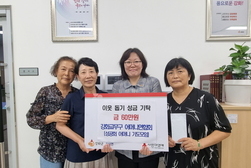 대한성공회 강화교무구 어머니연합회, 따뜻한 이웃 사랑 실천