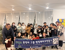 강화군가족센터, 품앗이 프로그램 컵케이크 만들기 진행