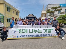 교동면 지역사회보장협의체, 여름철 입맛 돋울 오이김치 나눔