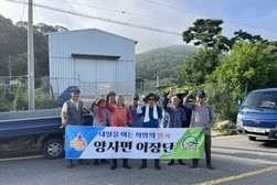  양사면 이장단, 무더운 날씨에도 마을 사랑 실천