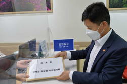 강화군, 토착비리 의혹 보도... 수사기관에 고소장 접수