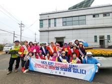 교동면, 4월 안전점검의 날 캠페인 실시