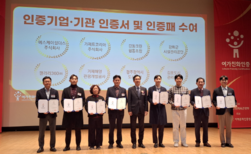 강화군시설관리공단, 문체부 주관 여가친화기업 신규 인증 통과