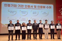 강화군시설관리공단, 문체부 주관 여가친화기업 신규 인증 통과