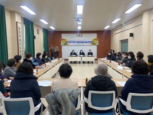 교동면 바르게살기위원회 총회 개최