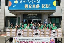 불은면 새마을회, 따뜻한 나눔의 손길 내밀어