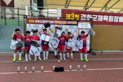 제3회 강화군체육회장배 전국 유소년 축구대회 성황리 마쳐