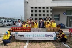 삼산면 자원봉사상담가, 사랑의 밑반찬 나눔 봉사