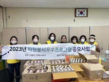 교동면 자원봉사 상담가, 우리쌀 소비 촉진 캠페인 진행