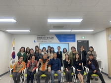 강화군자원봉사센터, 향기를 통한 자원봉사 보수교육 실시