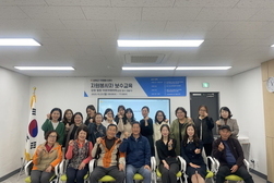 강화군자원봉사센터, 향기를 통한 자원봉사 보수교육 실시