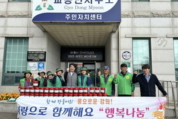 교동면 새마을남녀지도자회, 면민들을 위한 고추장 나눔 행사
