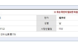 [기억해야 할 강화의 인물] 온몸으로 지켜낸 독립의 깃발, 만세운동을 이끈 기수 '권태철'