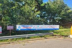 화도면, 올바른 분리배출 ‘3따 3고’ 홍보 나서