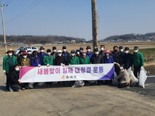 송해면 노인회, 봄맞이 환경정화 실시