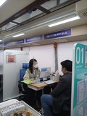 강화군 창업·일자리센터, 찾아가는 일자리 희망버스 운영