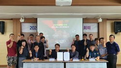 화도면 주민자치위원회, APEC 인천 개최 염원