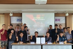 화도면 주민자치위원회, APEC 인천 개최 염원