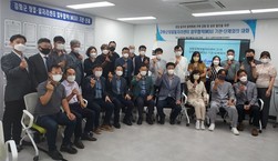강화군 창업·일자리센터, 업무협약(MOU) 기관·단체와의 간담회 개최