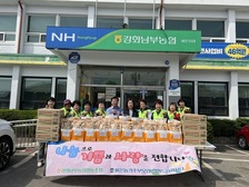 불은면 농가주부모임, 나눔으로 기쁨과 사랑 전하기