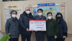 천주교 인천교구 하점성당, 이웃돕기 성금 100만원 기탁