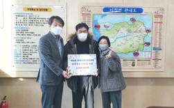 하점면 지역사회보장협의체, 에너지 취약계층에