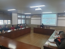 양도면, 민원응대교육 및 4분기 산업안전보건교육 실시