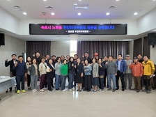 속초시 노학동 주민자치위원회 길상면을 밴치마킹하는 선례 남겨...