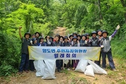 양도면 주민자치위원회,  고려왕릉 품은 진강산 환경정화 활동 펼쳐